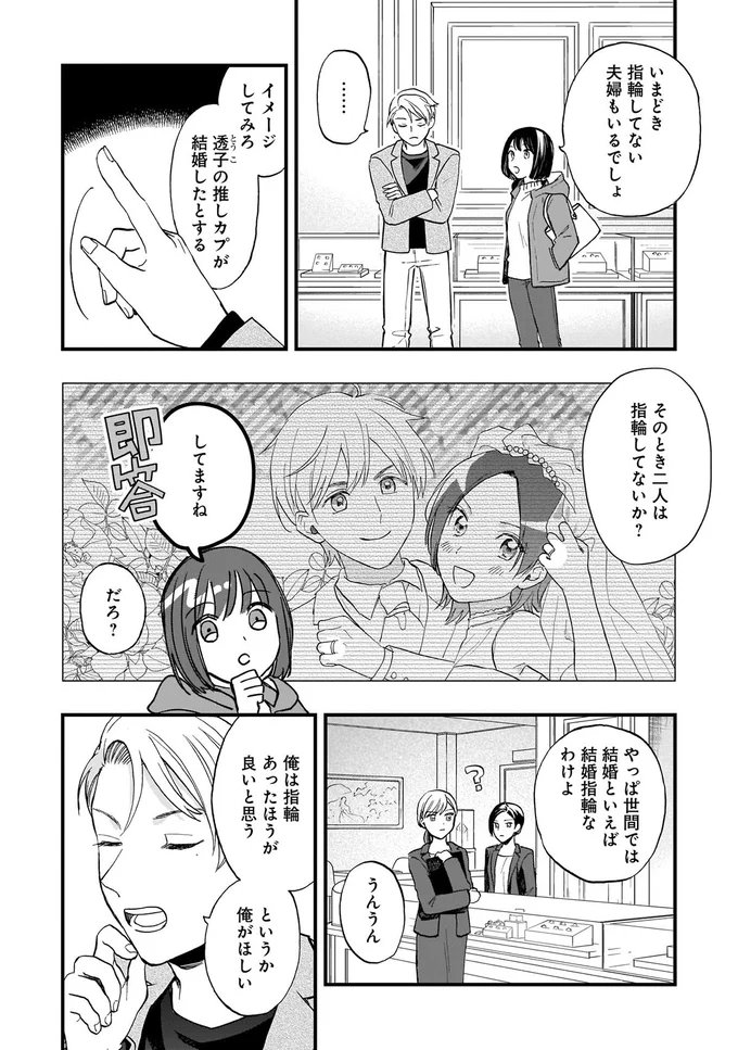 というか俺がほしい