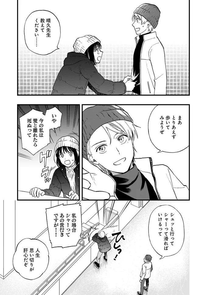教えてください…