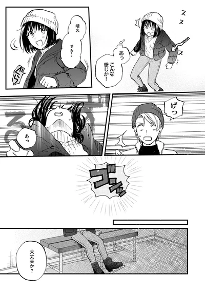 ゴンッ