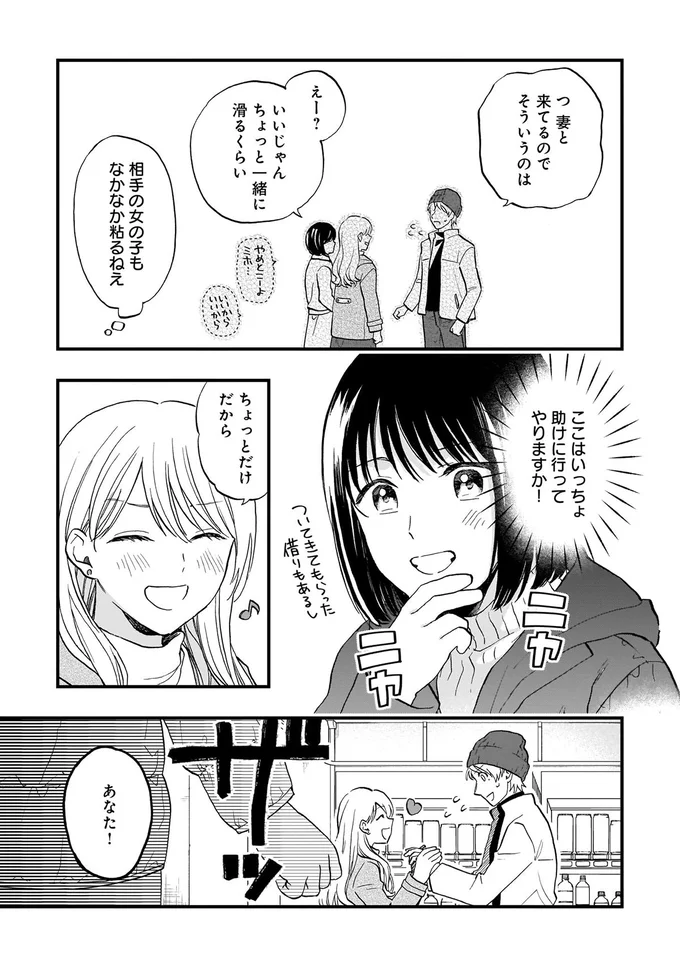 助けにいってやりますか！