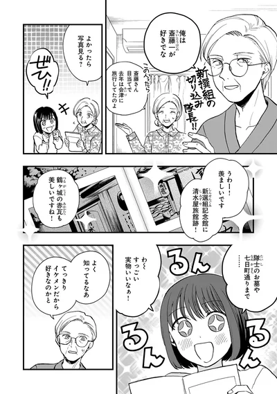よく知ってるなあ