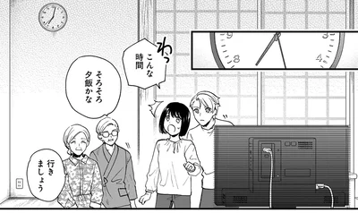 こんな時間