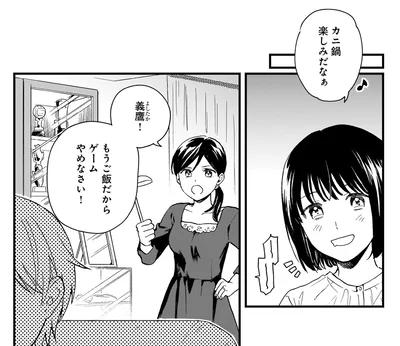 カニ鍋楽しみだなぁ