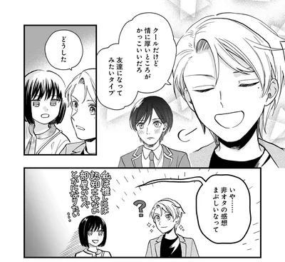 非オタの感想まぶしいなって