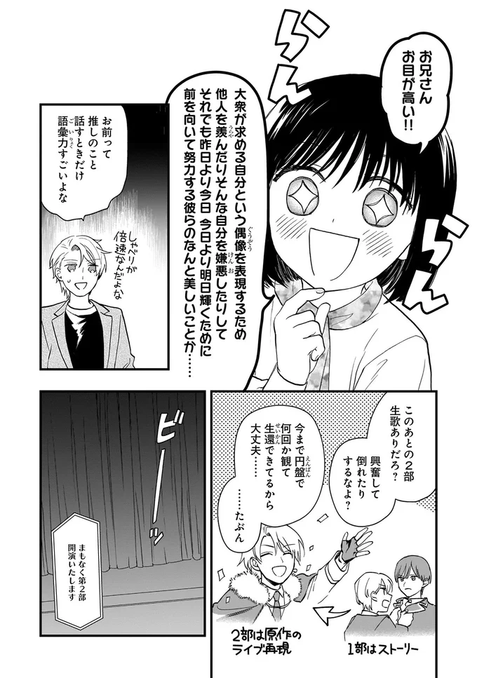 お目が高い！！