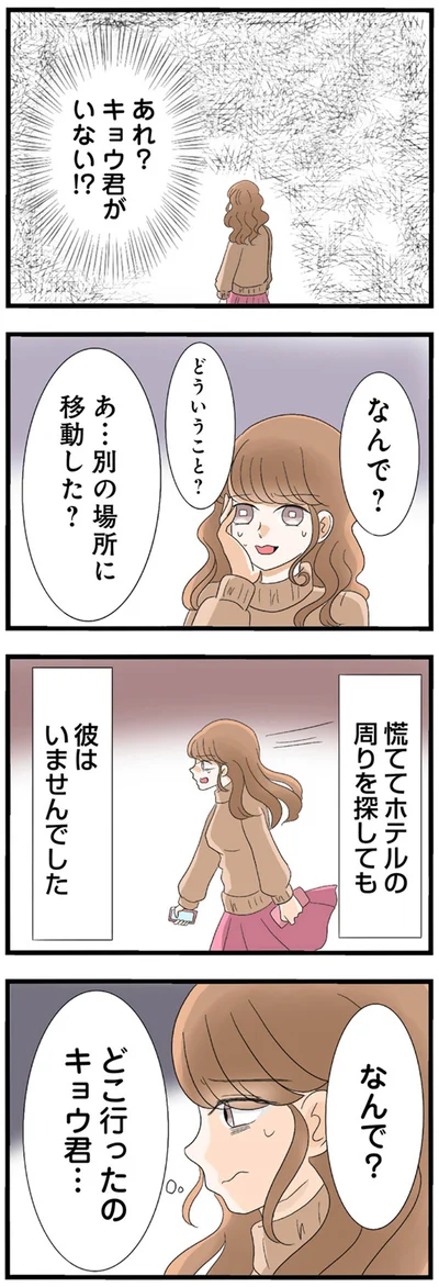 『なんでも横取りする妹が嫌い』より