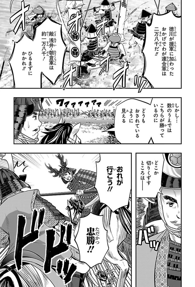 おれが行こう！！
