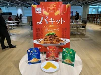 パスタの「茹で」と「ソースの温め」が一度にできる？！永谷園『パキット』新製品発表会レポ