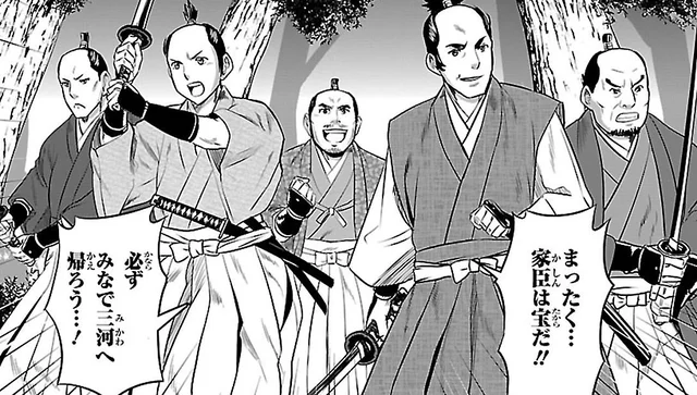 「本能寺の変」で事態は急変！ 「必ずみなで三河へ帰ろう！」家康に身の危険が迫る中、決死の伊賀越えが始まった