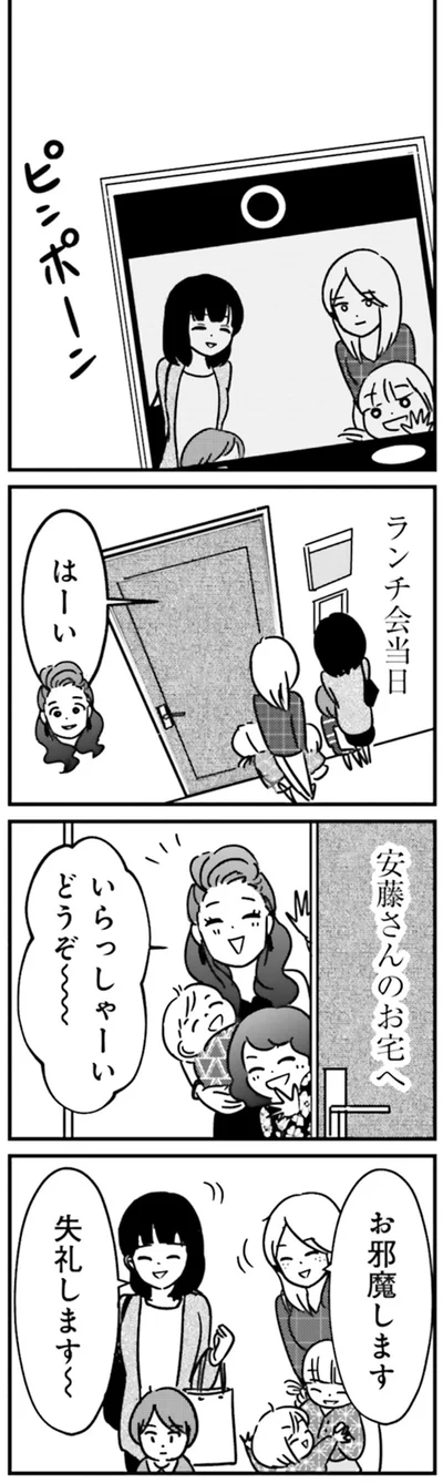  『女はいつまで女ですか？ 裏アカ主婦・結衣が堕ちた地獄』より