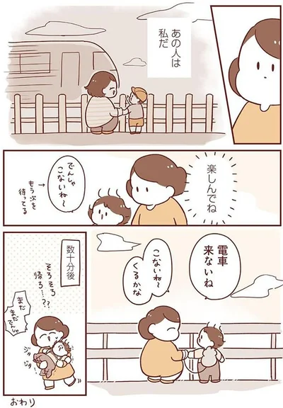 「楽しんでね」