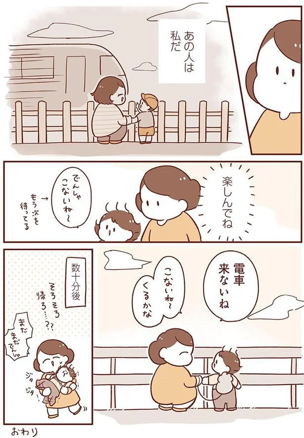 「楽しんでね」