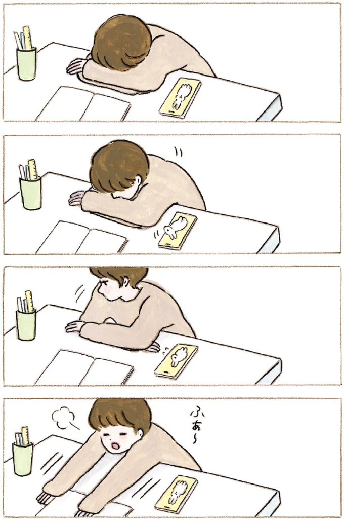 ふあ～