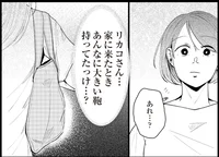 ママ友が不審な行動…まさか盗難の犯人は!?／その人って本当に、ママ友ですか？（5）