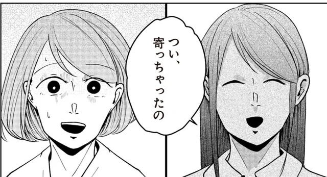 要注意人物のママ友が突然家にやって来た！断りたいけど、どうする？