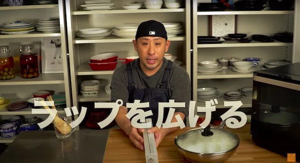 ラップを広げる▶短いラップと長いラップ、どちらがいい?