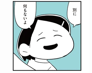 「別に何もないよ」いじめに加担している疑惑の娘は笑顔で嘘をついた／娘がいじめをしていました（4）