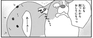 お散歩中にぴえん。コーギーが警戒するようになったものとは？／あしょんでよッ ～うちの犬ログ～10（6）