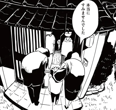 本当にすみませんでした