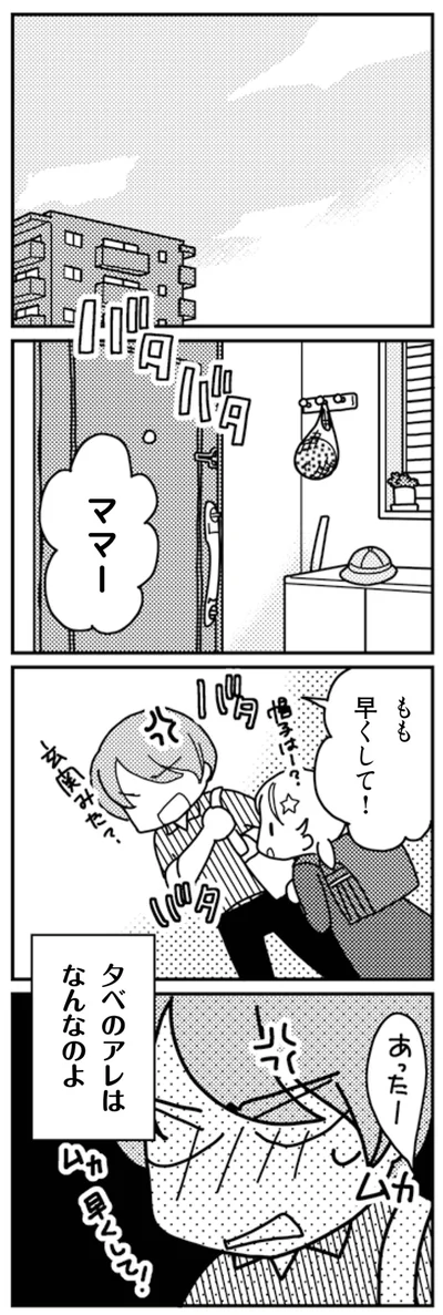 夕べのアレはなんなのよ