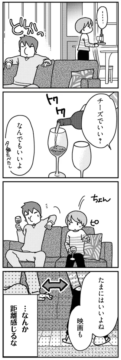 たまにはいいよね　映画も