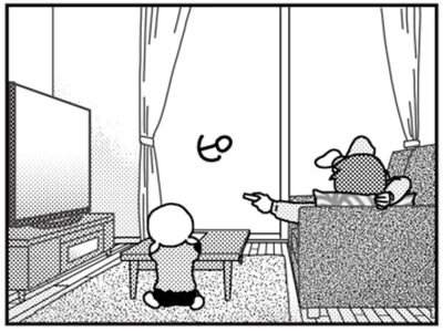 ピ