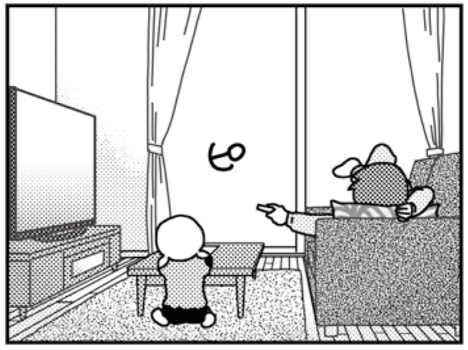 ピ