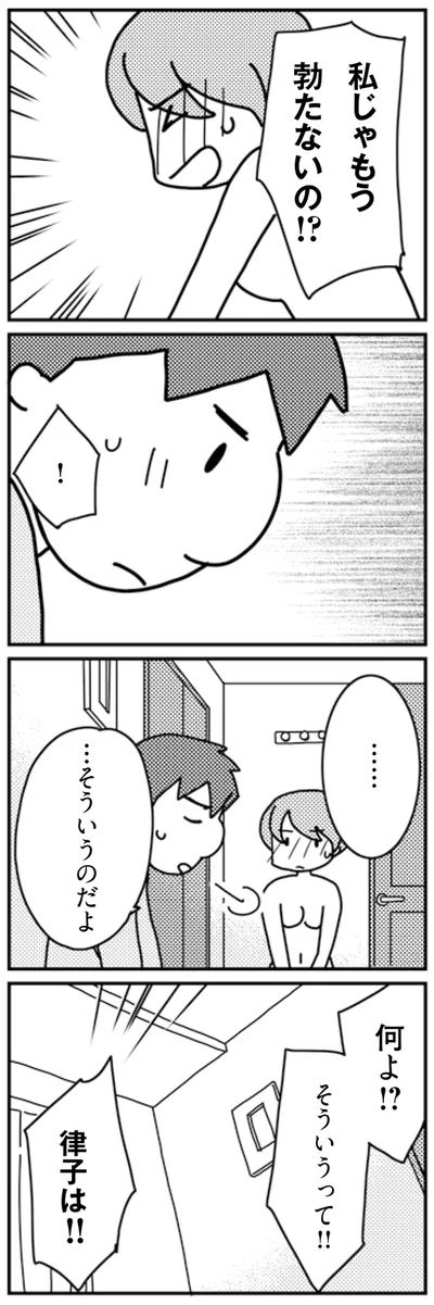 …そういうのだよ