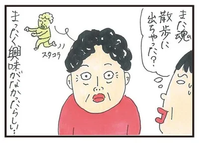   『健康以下、介護未満 親のトリセツ』より