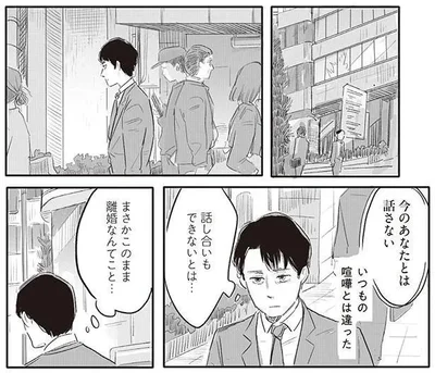 『君の心に火がついて』より