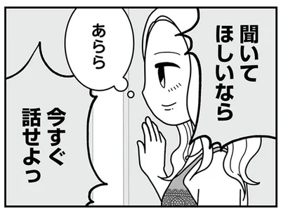 あらら