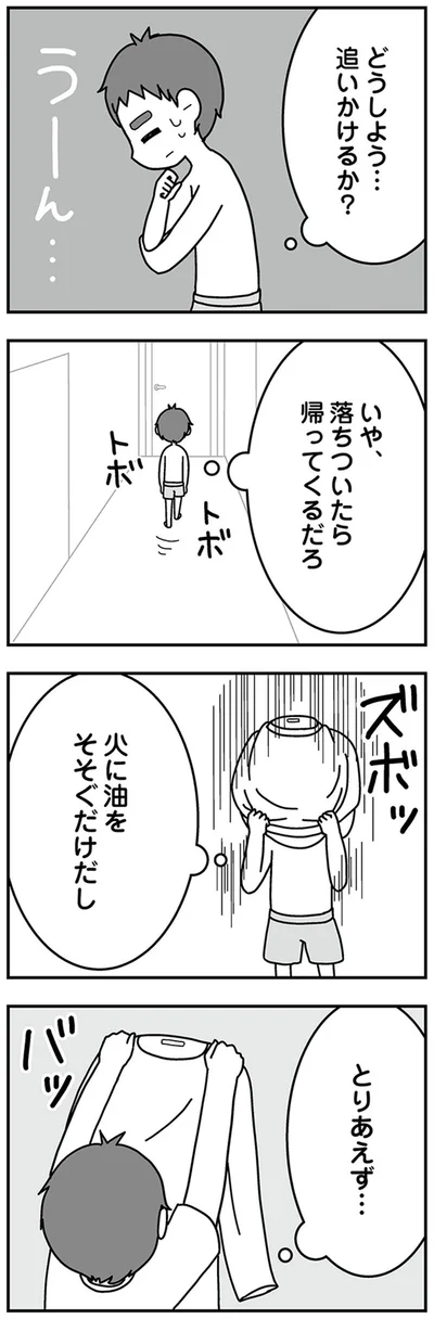 とりあえず…