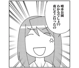 朝帰りして白々しい嘘を並べる夫に爆発寸前！ 怒りのあまり尾行をバラしそうに／娘が初めて「ママ」と呼んだのは、夫の不倫相手でした(7)
