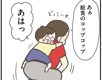 コップコップ