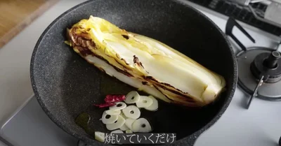 白菜のフライパン焼き３