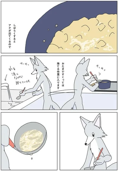 せっせっ
