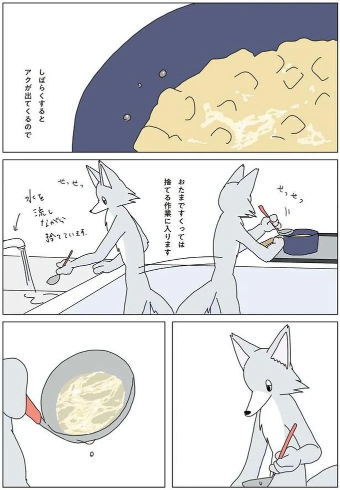 せっせっ