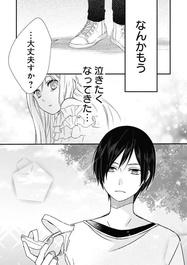 イケメン現る