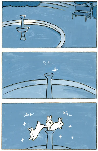 キラッ