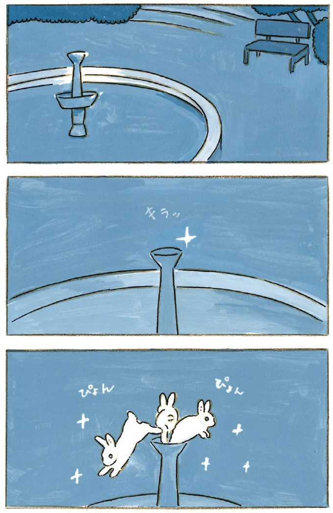 キラッ