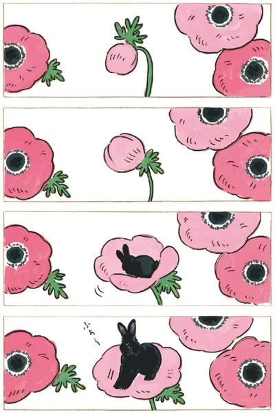 ふぁ～