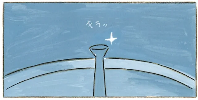 静まりかえった夜の公園。キラリと光る噴水から飛び出してきたもの／うさぎ雲といっしょに（2）