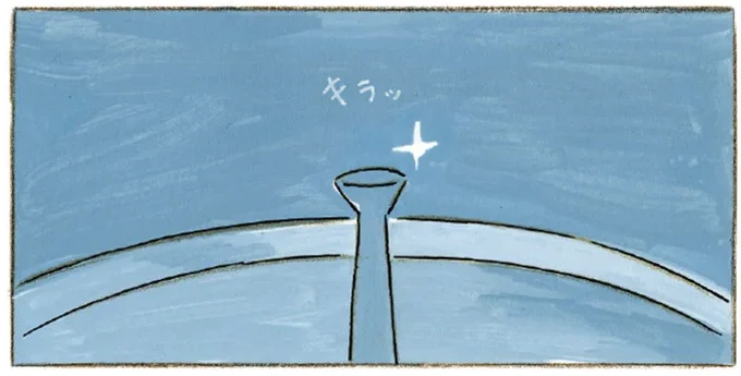 静まりかえった夜の公園。キラリと光る噴水から飛び出してきたもの／うさぎ雲といっしょに（2）