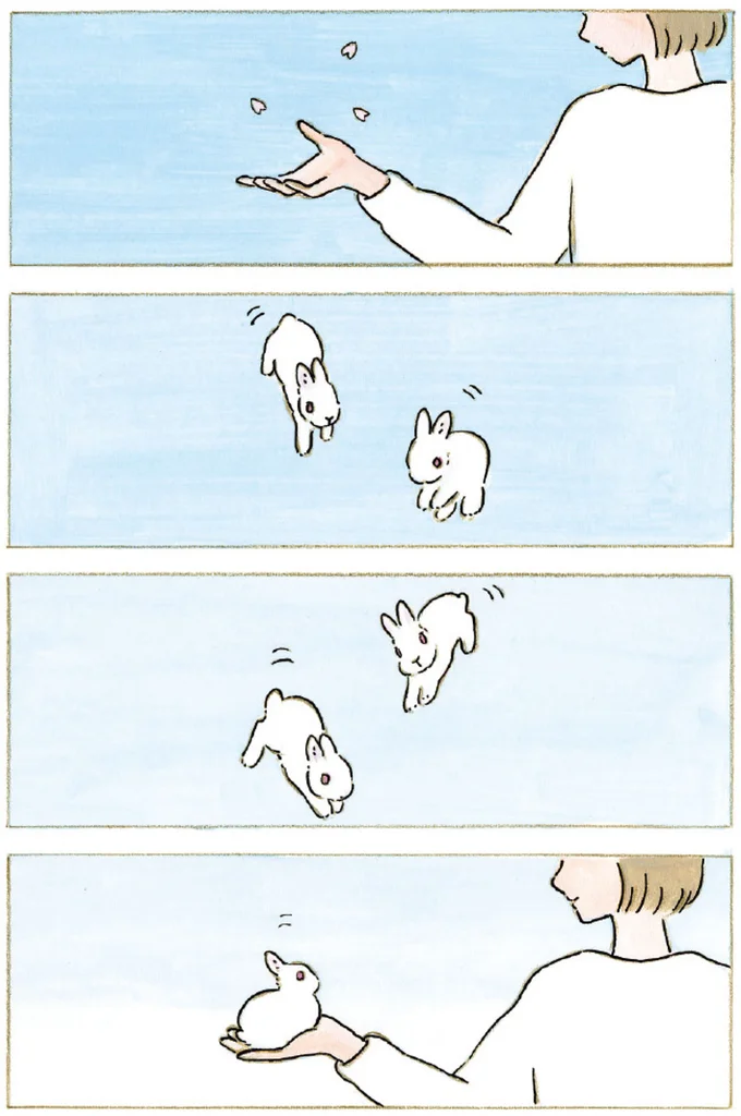 ひらひら
