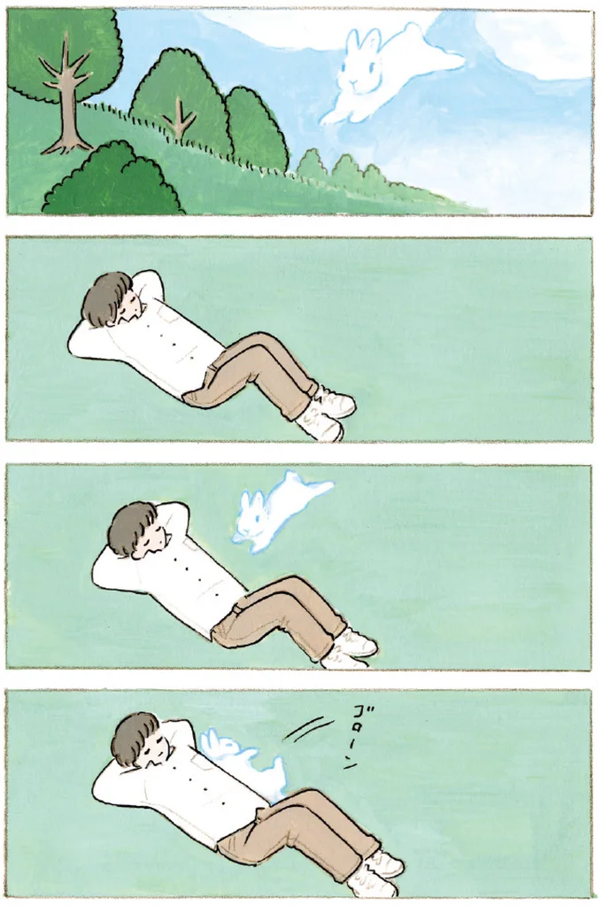 ゴローン