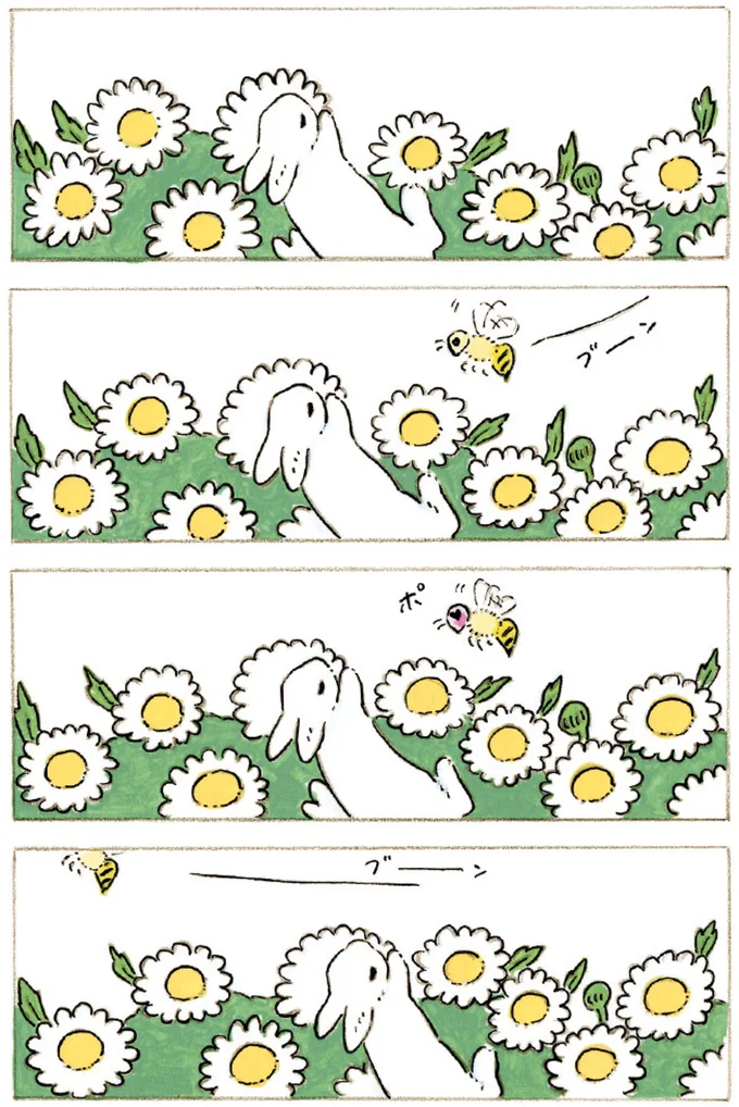 ブーン