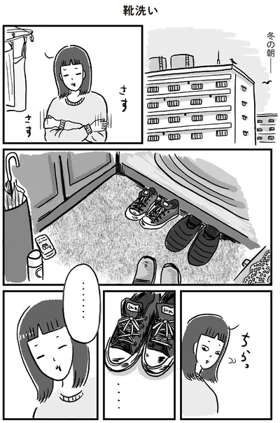 冬の朝