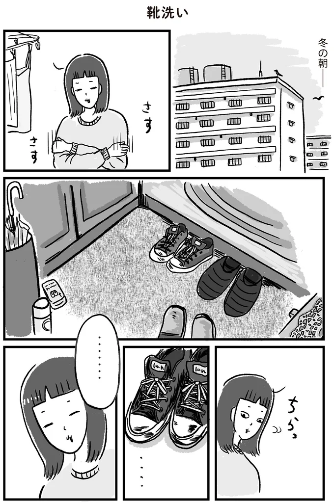 冬の朝