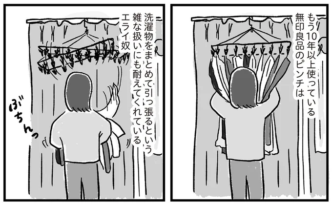 雑な扱いにも耐えてくれているエライ奴