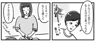 りんごって包丁でむくものだと思ってたよ